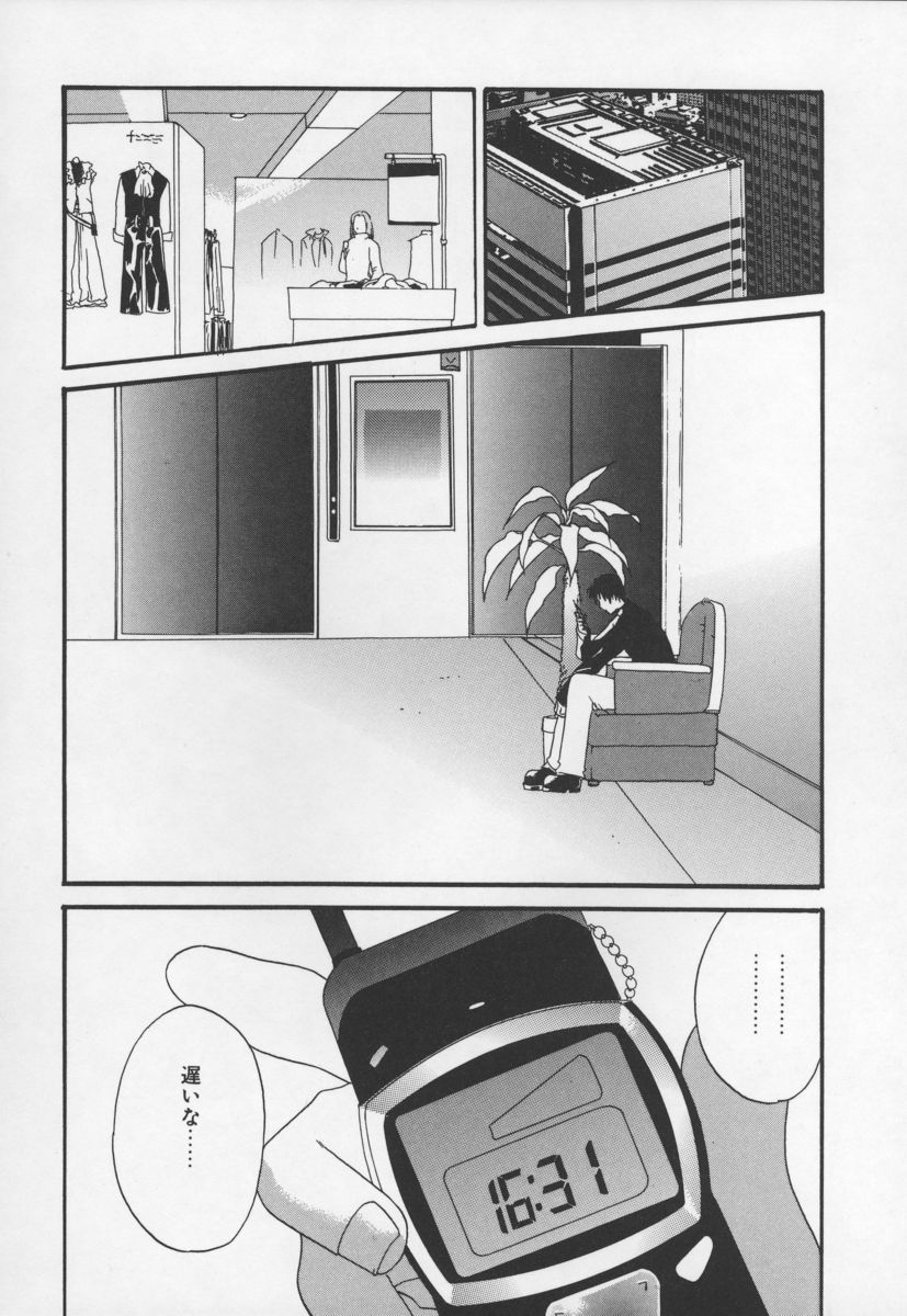 [Cuvie] スイッチ