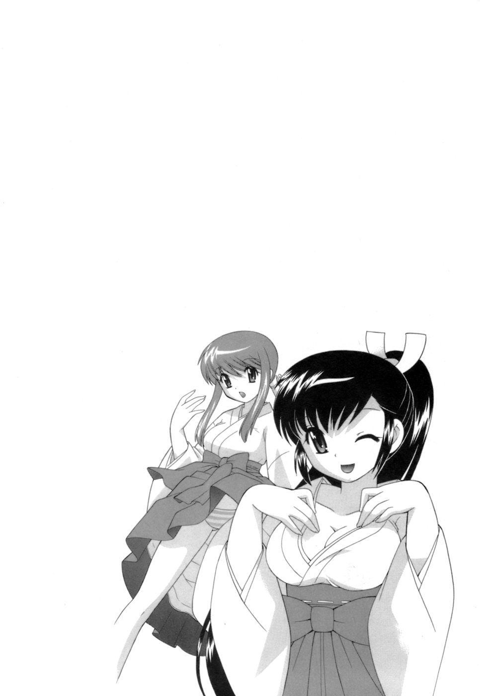 [琴の若子] みこもえ。 1