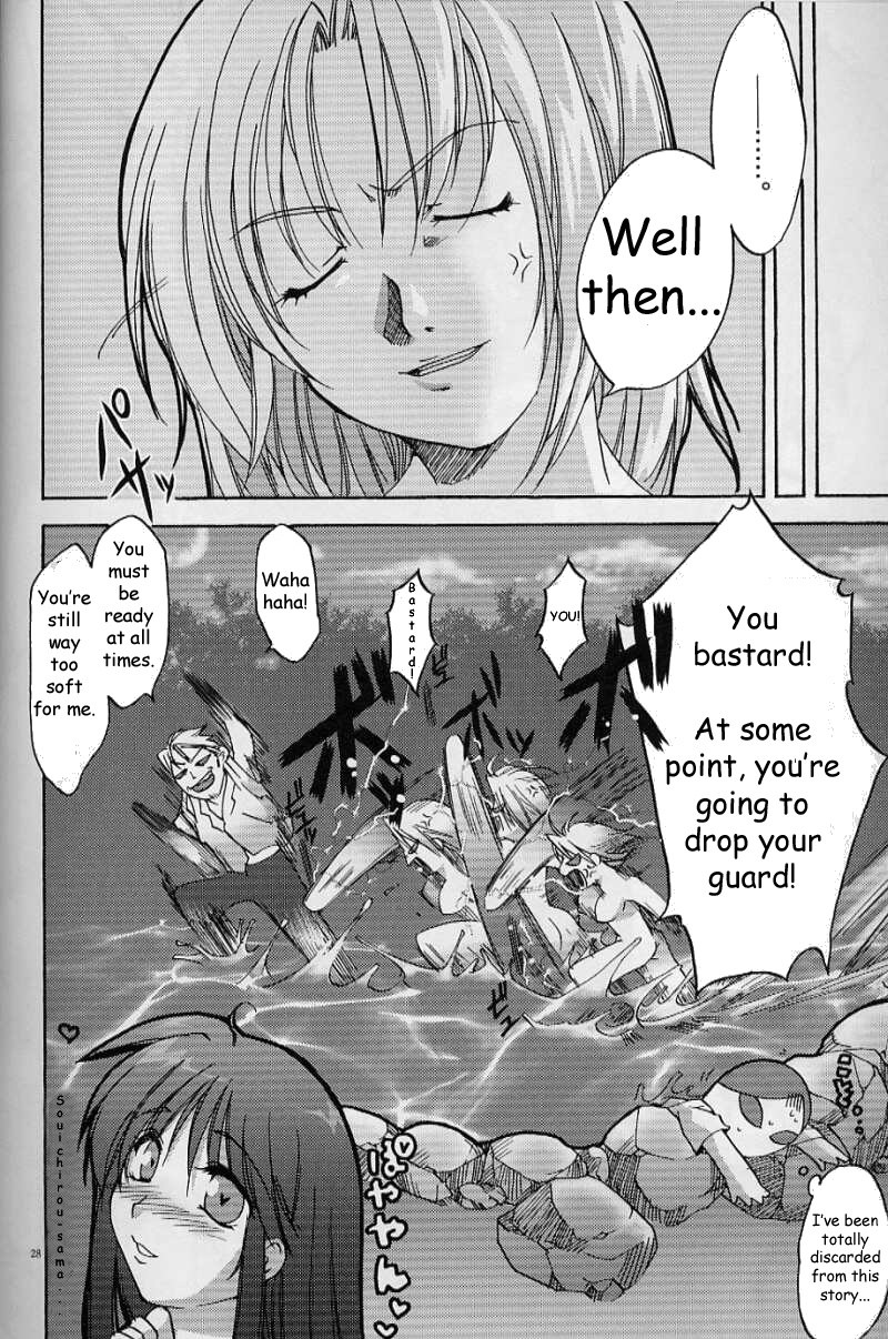 (サンクリ20) [AKABEi SOFT (有葉)] 天上満下 (天上天下) [英訳]