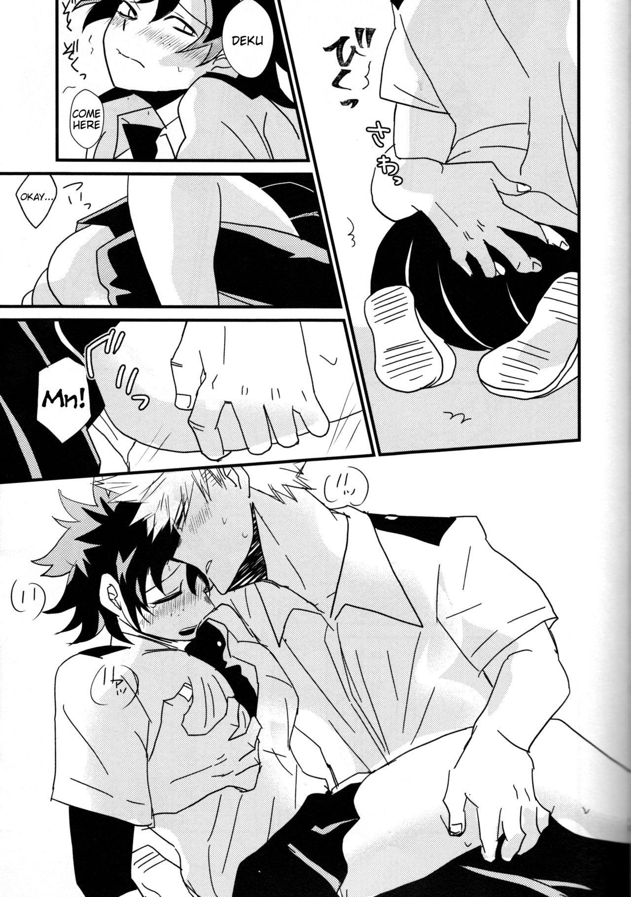 (どうやら出番のようだ!8) [SL (ベル)] 夏と空と君と (僕のヒーローアカデミア) [英訳]