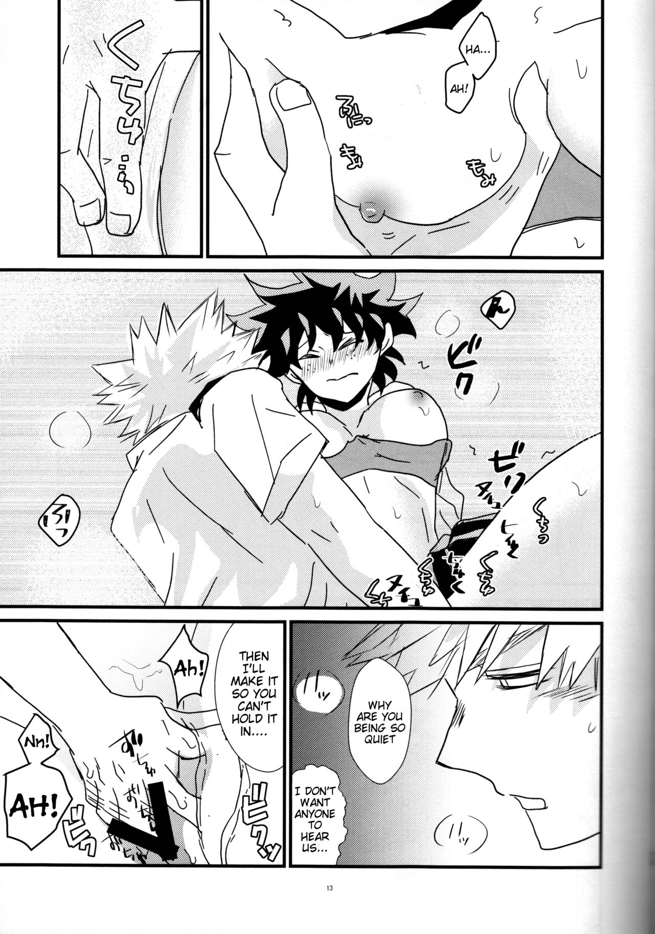 (どうやら出番のようだ!8) [SL (ベル)] 夏と空と君と (僕のヒーローアカデミア) [英訳]