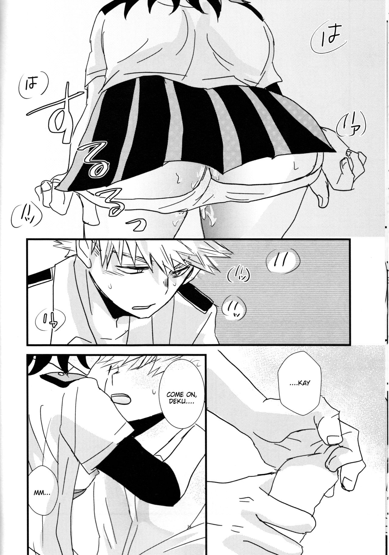 (どうやら出番のようだ!8) [SL (ベル)] 夏と空と君と (僕のヒーローアカデミア) [英訳]