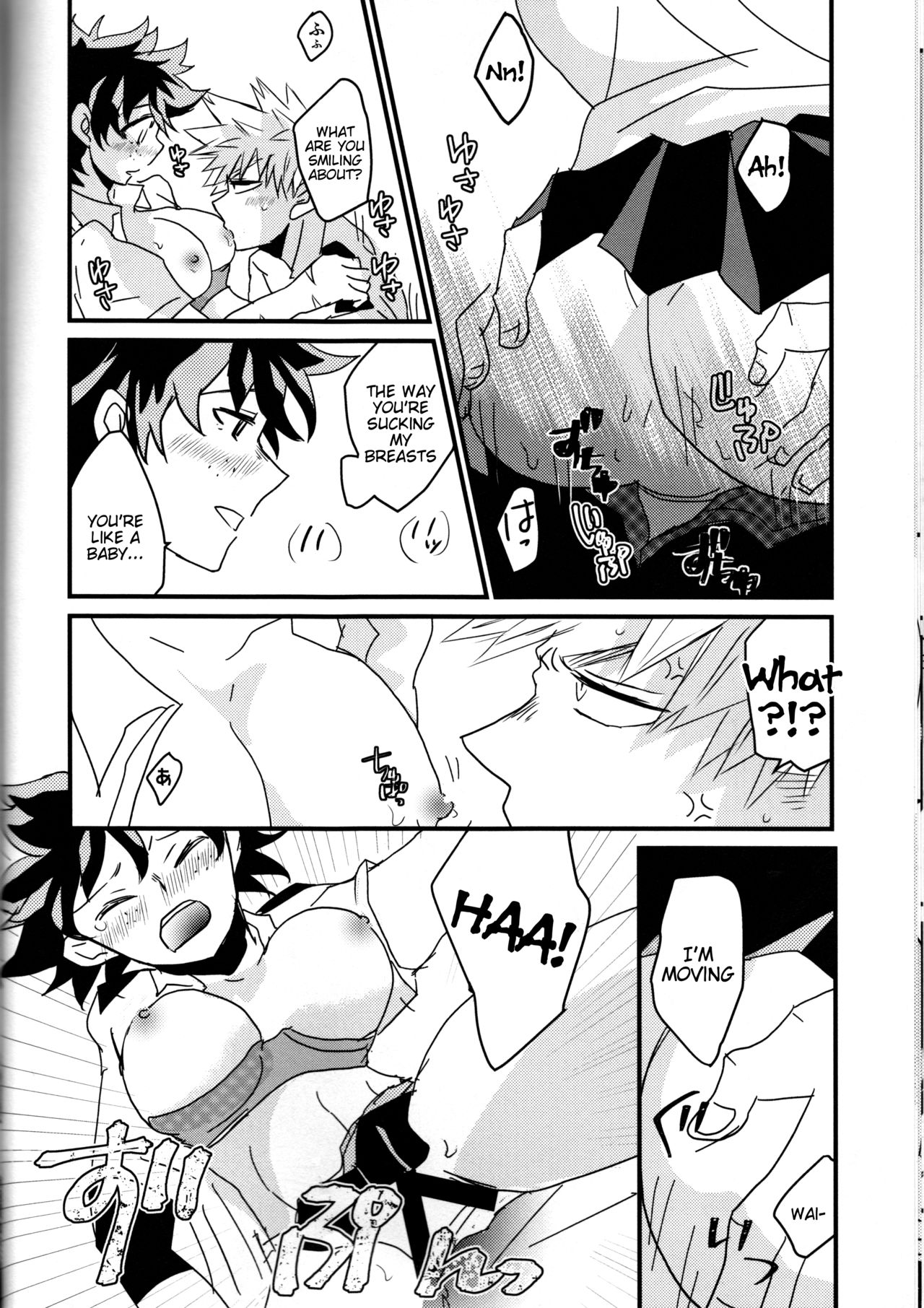 (どうやら出番のようだ!8) [SL (ベル)] 夏と空と君と (僕のヒーローアカデミア) [英訳]
