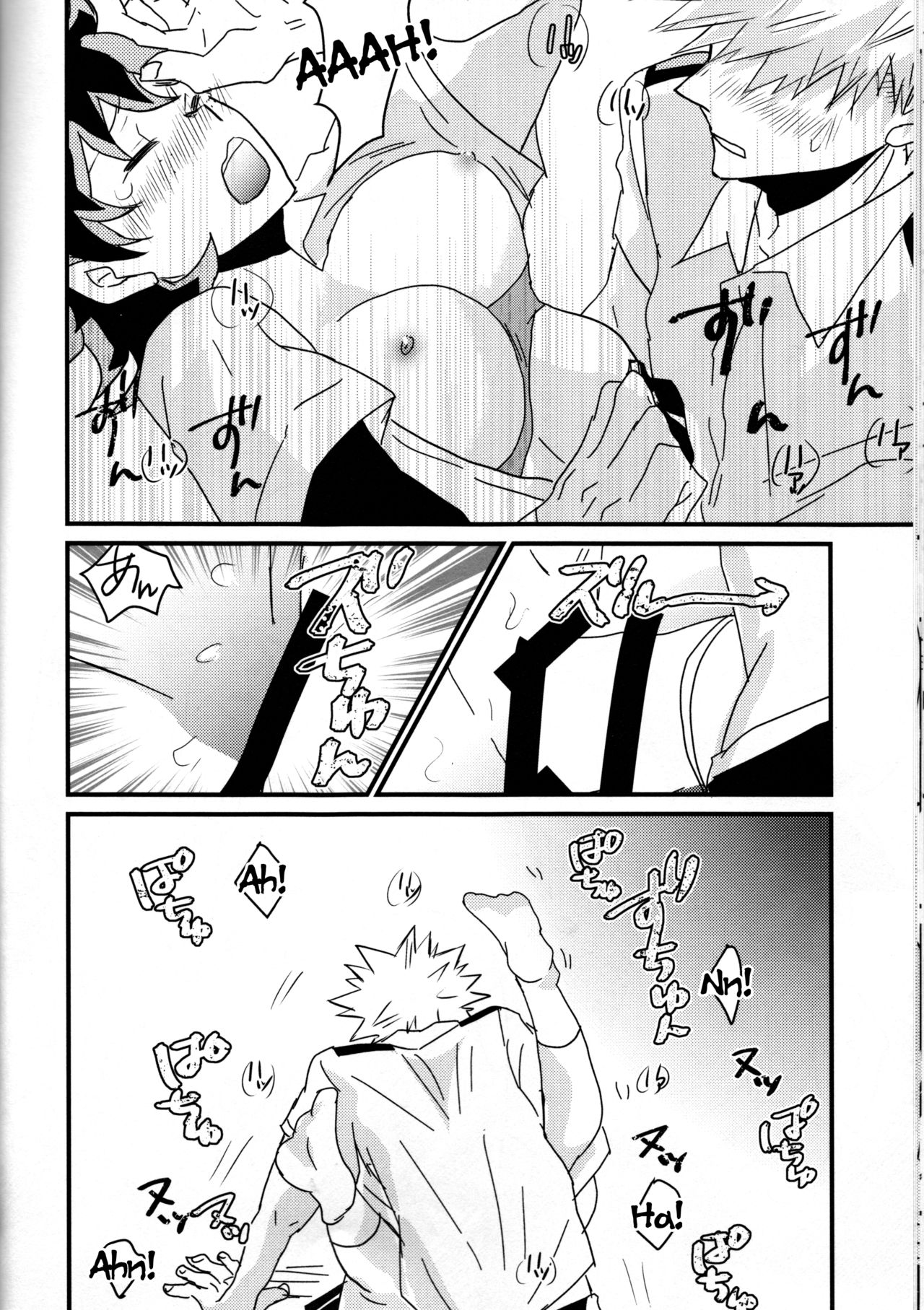 (どうやら出番のようだ!8) [SL (ベル)] 夏と空と君と (僕のヒーローアカデミア) [英訳]