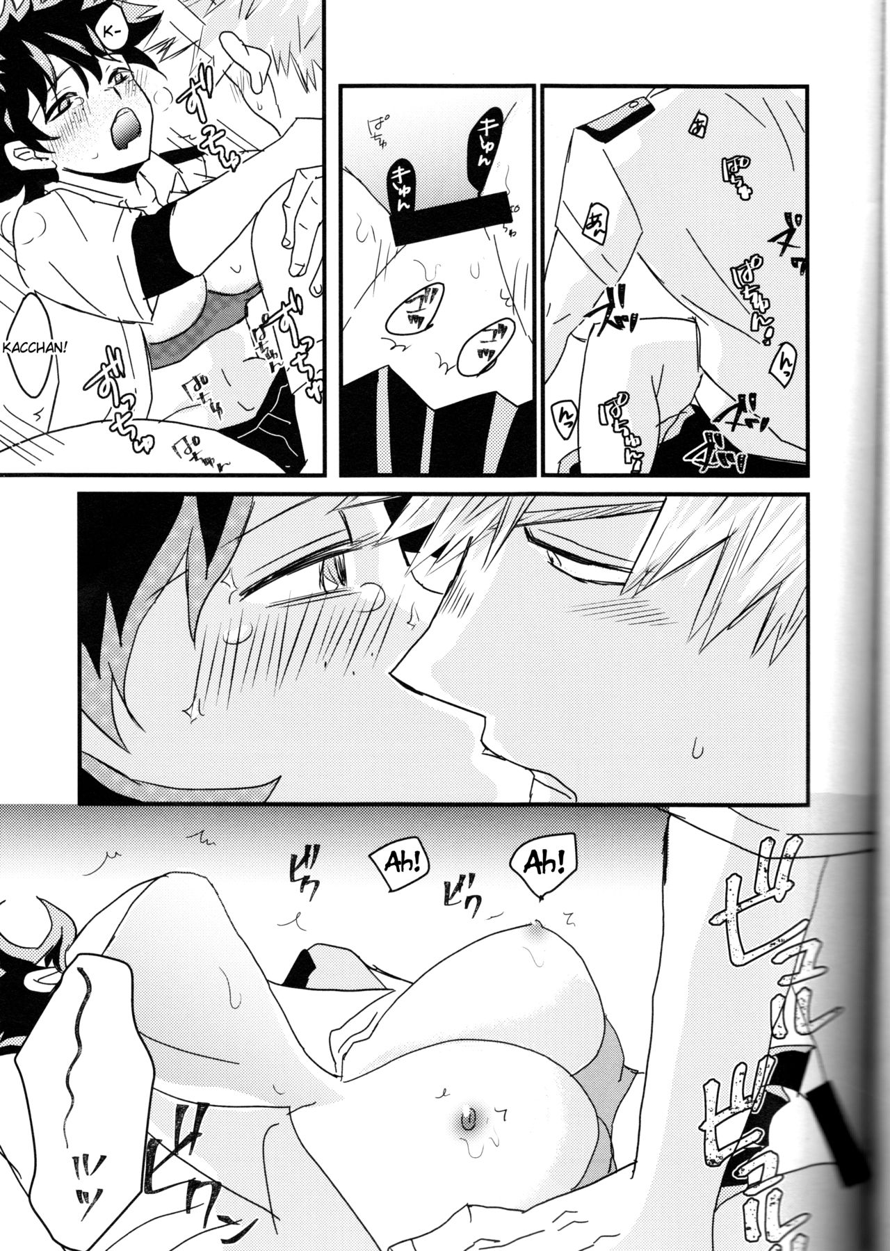 (どうやら出番のようだ!8) [SL (ベル)] 夏と空と君と (僕のヒーローアカデミア) [英訳]