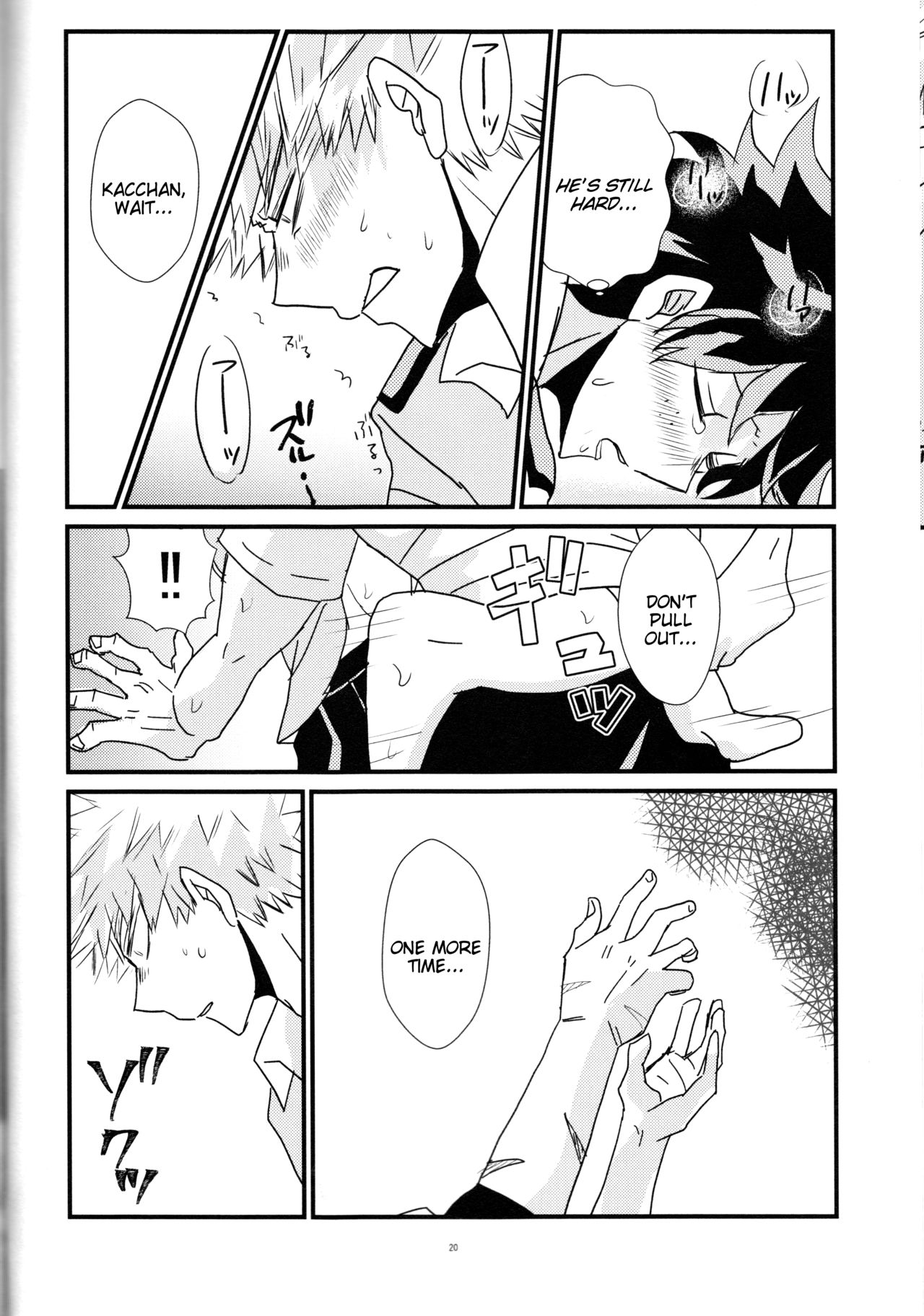 (どうやら出番のようだ!8) [SL (ベル)] 夏と空と君と (僕のヒーローアカデミア) [英訳]
