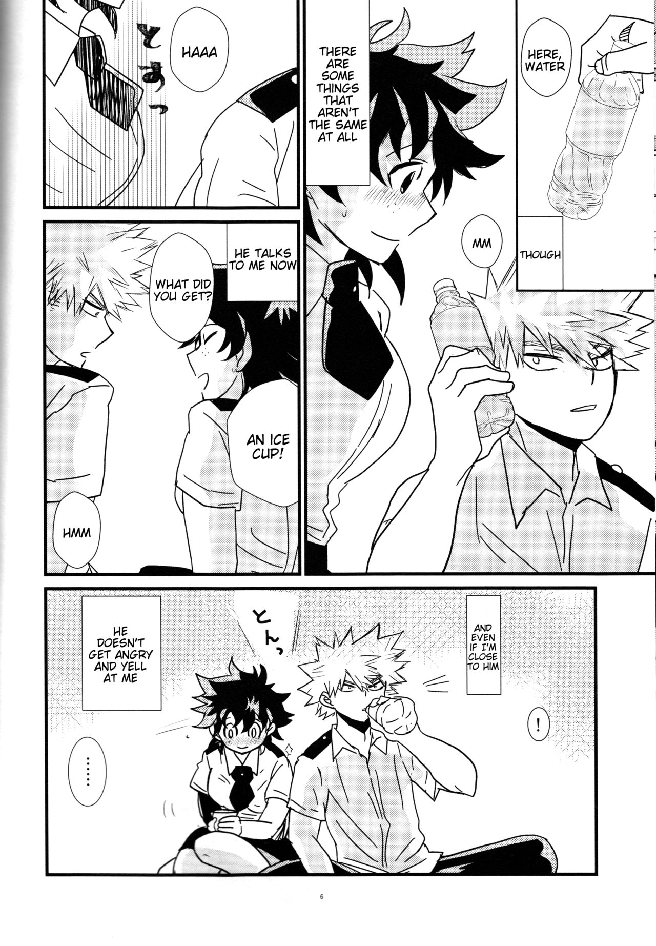 (どうやら出番のようだ!8) [SL (ベル)] 夏と空と君と (僕のヒーローアカデミア) [英訳]