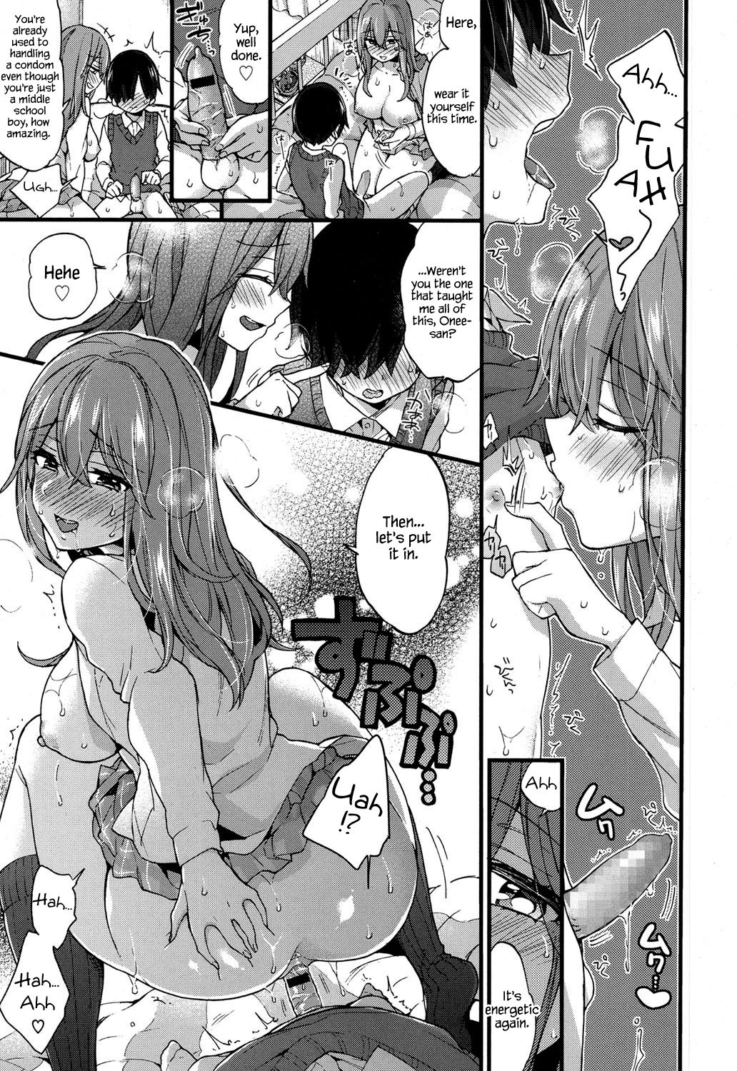 [森島コン] 性的えでゅけーしょん (COMIC 高 2017年9月号) [英訳] [DL版]