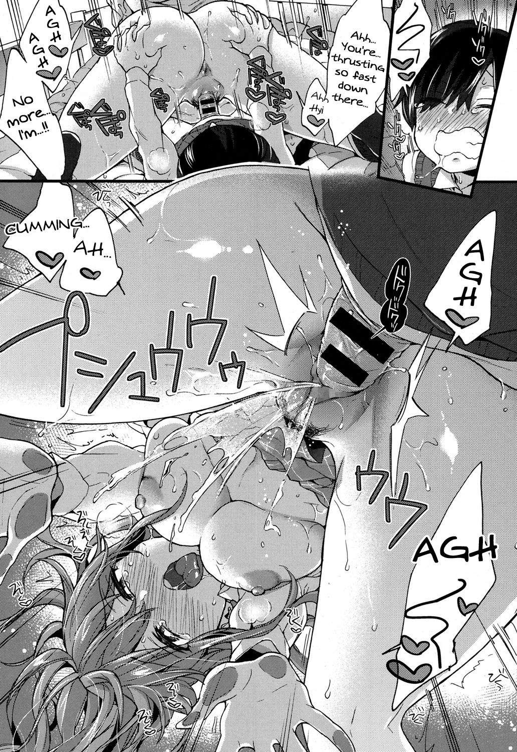 [森島コン] 性的えでゅけーしょん (COMIC 高 2017年9月号) [英訳] [DL版]