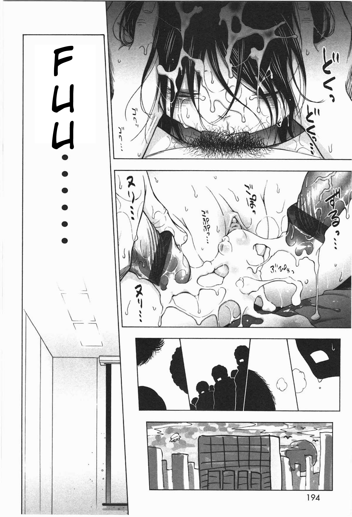 [クジラックス] ロリ裁判と賢者の石 (ろりとぼくらの。) [英訳]