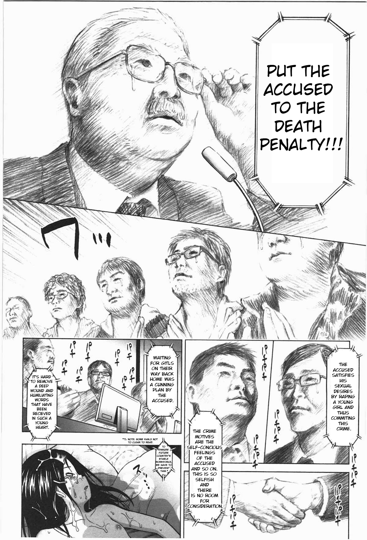 [クジラックス] ロリ裁判と賢者の石 (ろりとぼくらの。) [英訳]