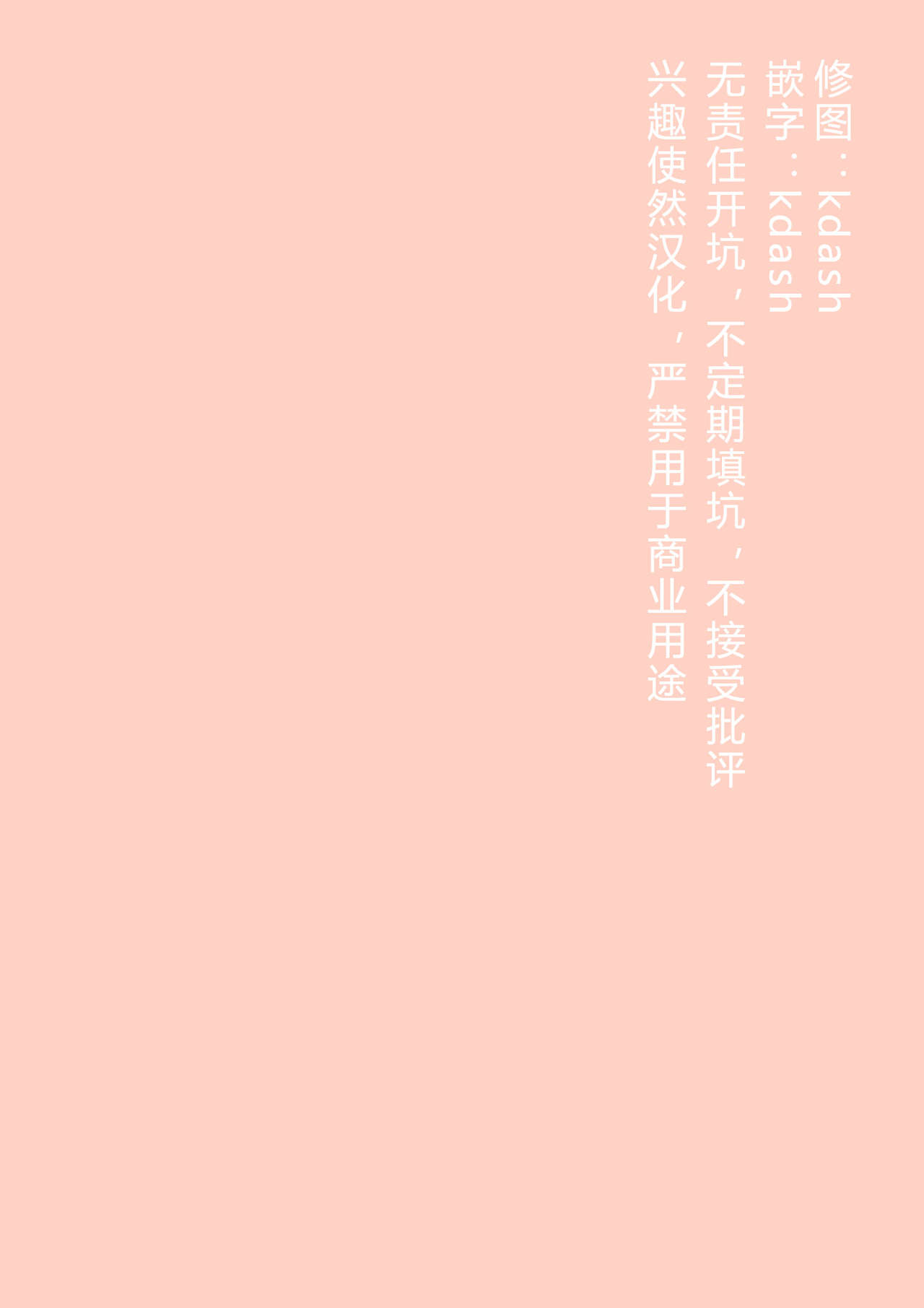 [ぐすたふ] 放課後TOYフレンズ 第1-2話 [中国翻訳]