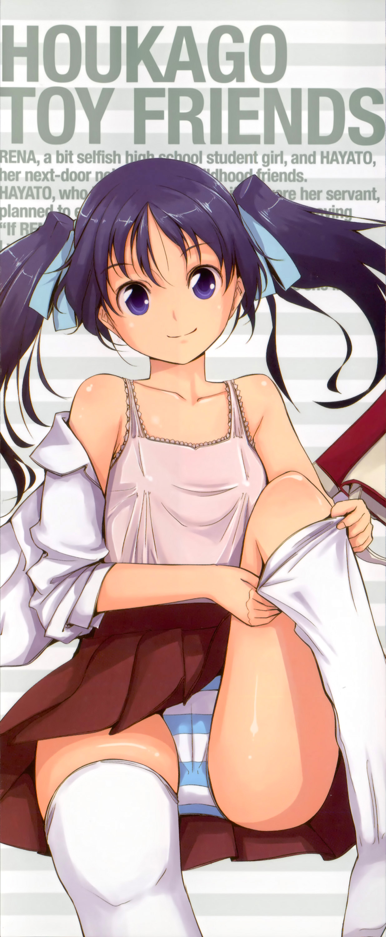 [ぐすたふ] 放課後TOYフレンズ 第1-2話 [中国翻訳]