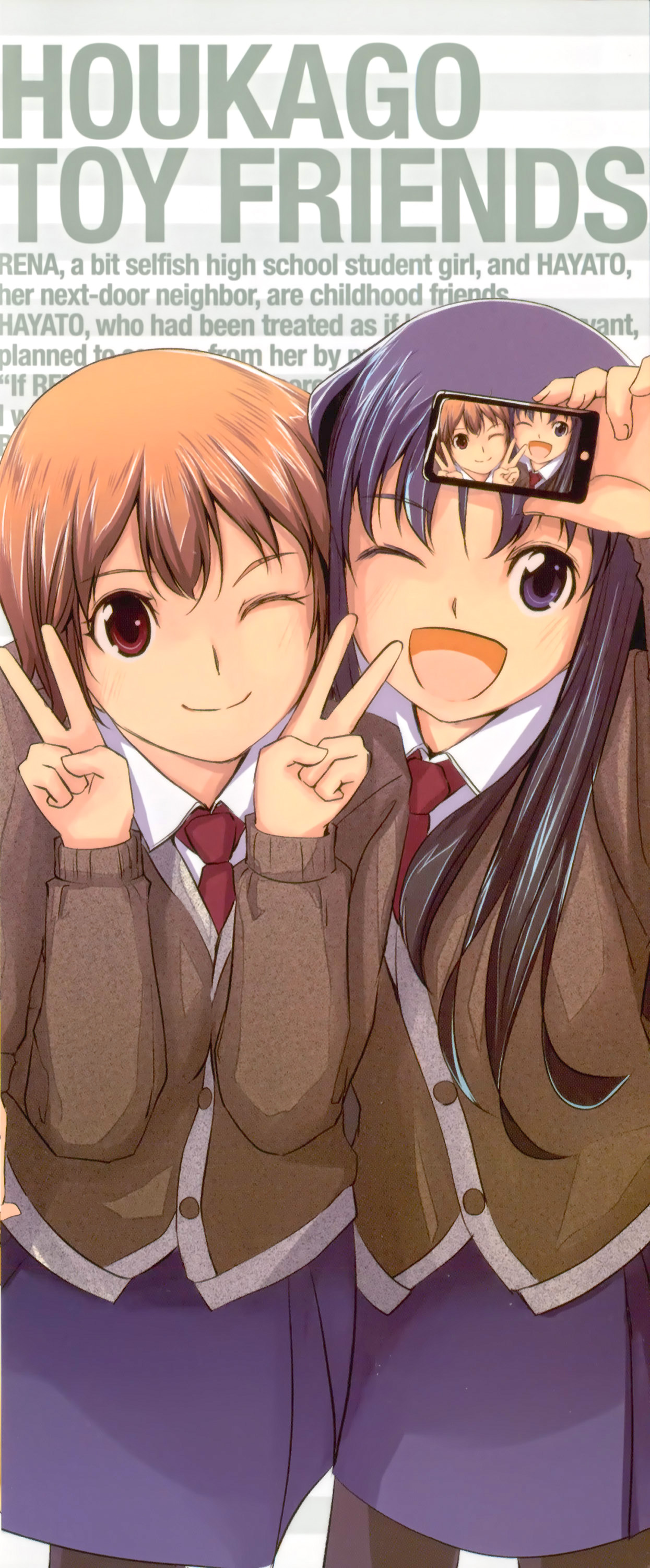 [ぐすたふ] 放課後TOYフレンズ 第1-2話 [中国翻訳]