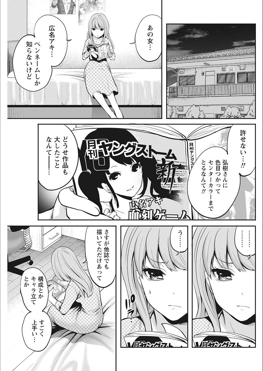 月刊 ビタマン 2018年2月号 [DL版]