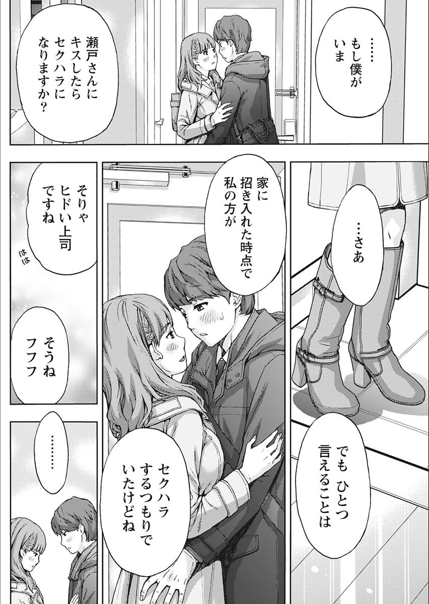 月刊 ビタマン 2018年2月号 [DL版]