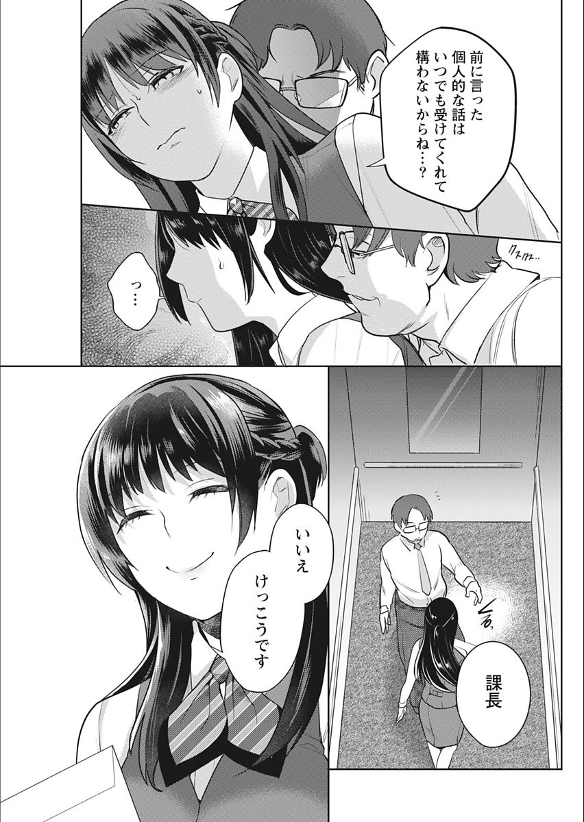 月刊 ビタマン 2018年2月号 [DL版]