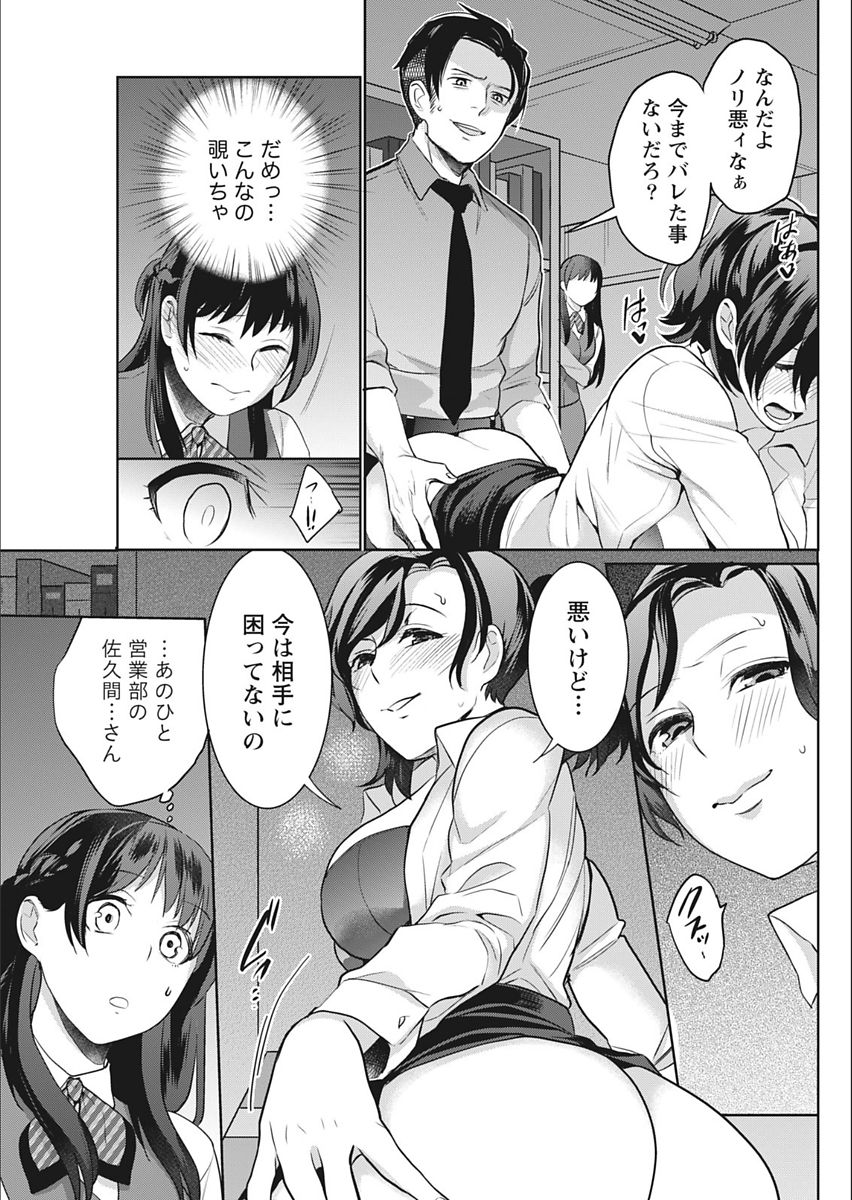 月刊 ビタマン 2018年2月号 [DL版]