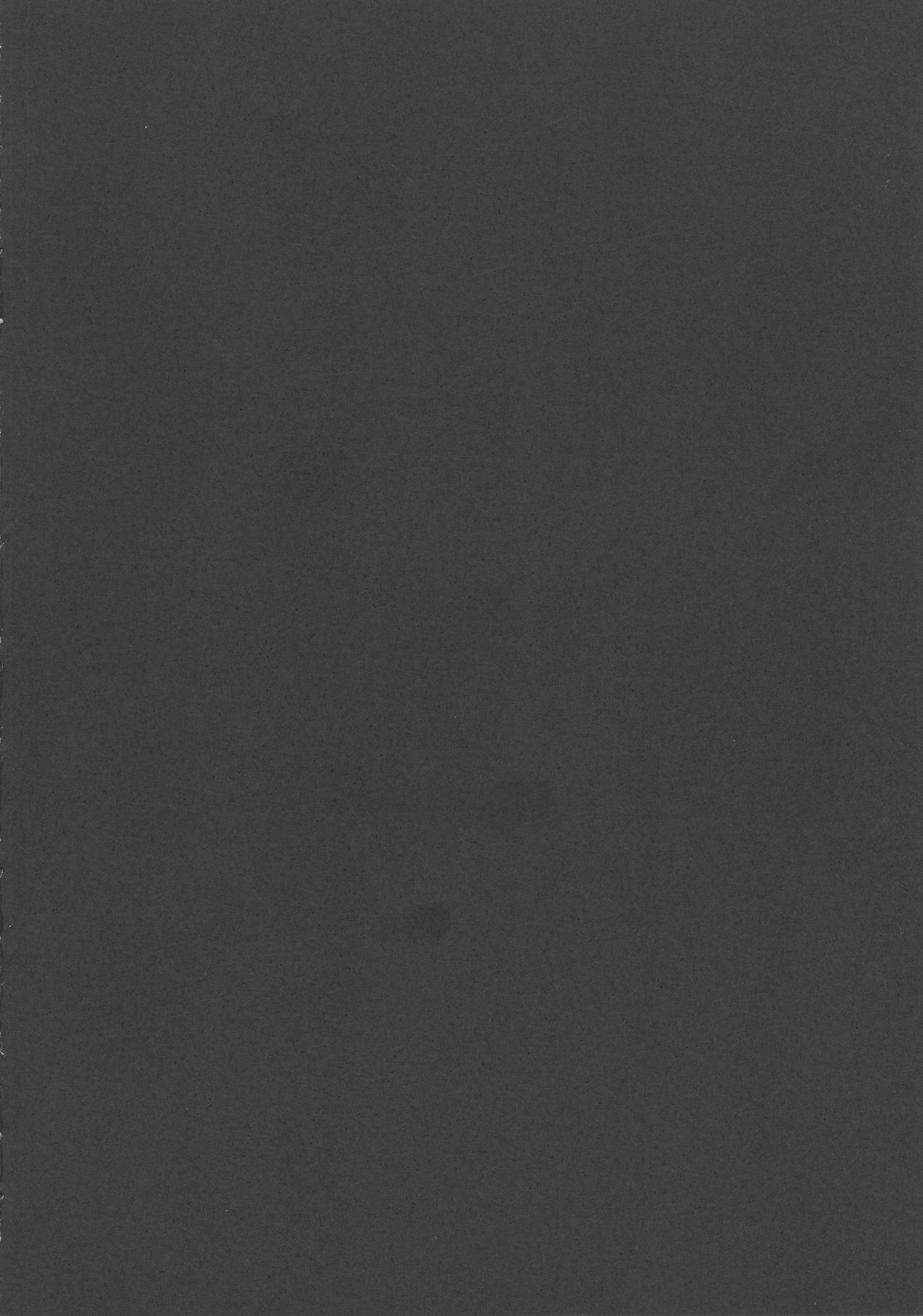 (C80) [ナハバル (前)] あの日見たエルまおフラグの成立する日を僕はまだ知らない。 (アルカナハート)