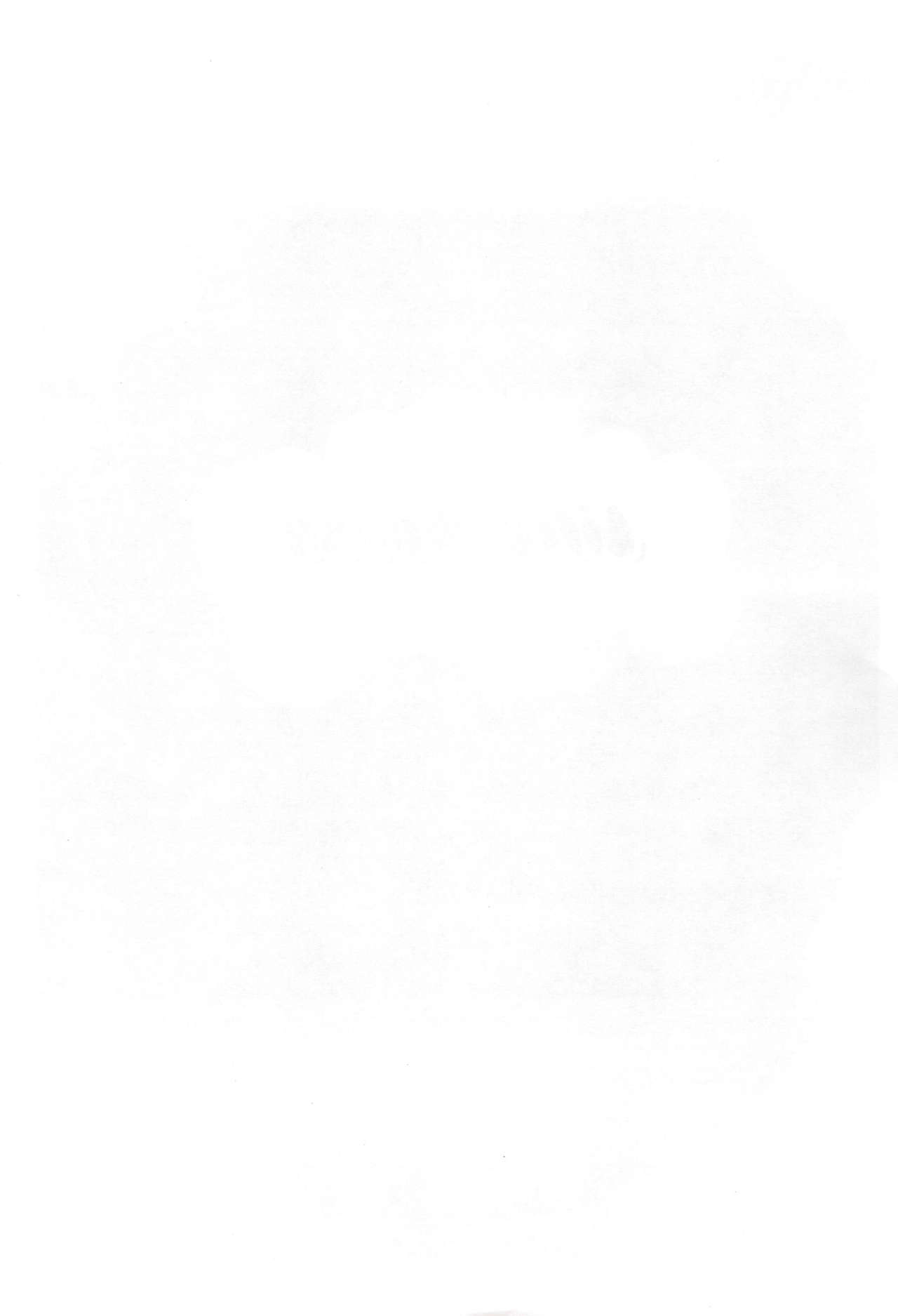 (ぷにケット23) [リリスハウス (幼百合マリベ、じゅに)] 古池や はかせとびこむ 最上川。 (日常)