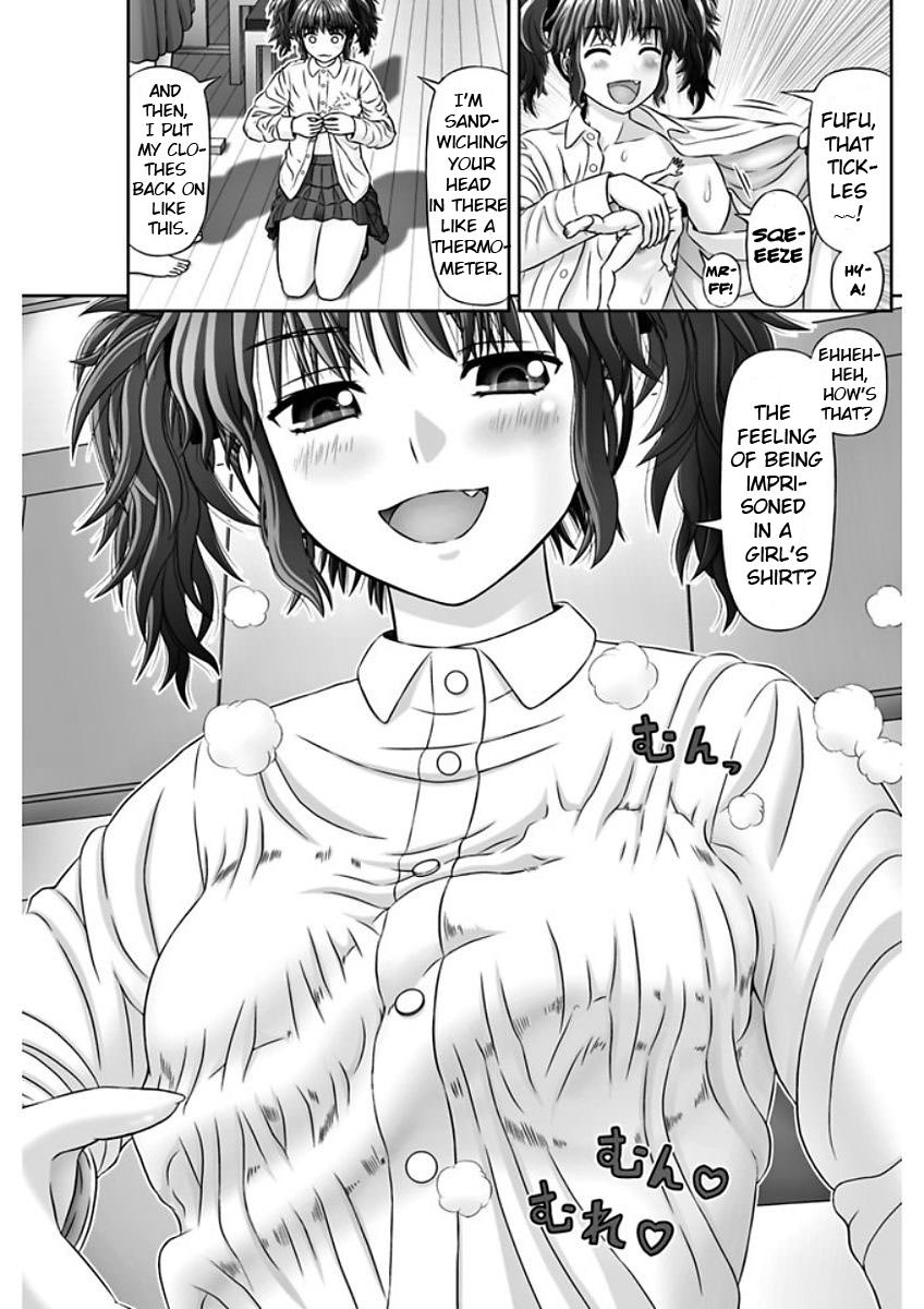 [家内制自転車操業。] Sの使い魔 (COMIC ペンギンクラブ 2018年2月号) [英訳] [DL版]