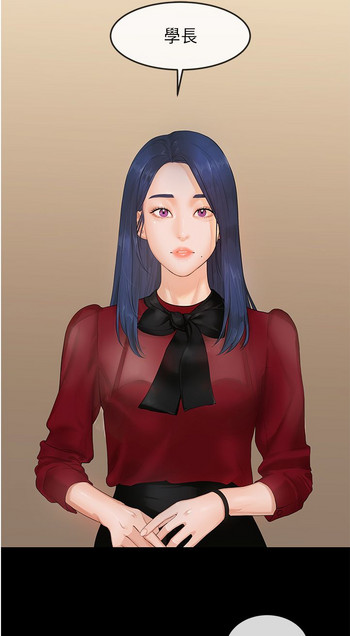 初恋情結Ch.01【中国語】