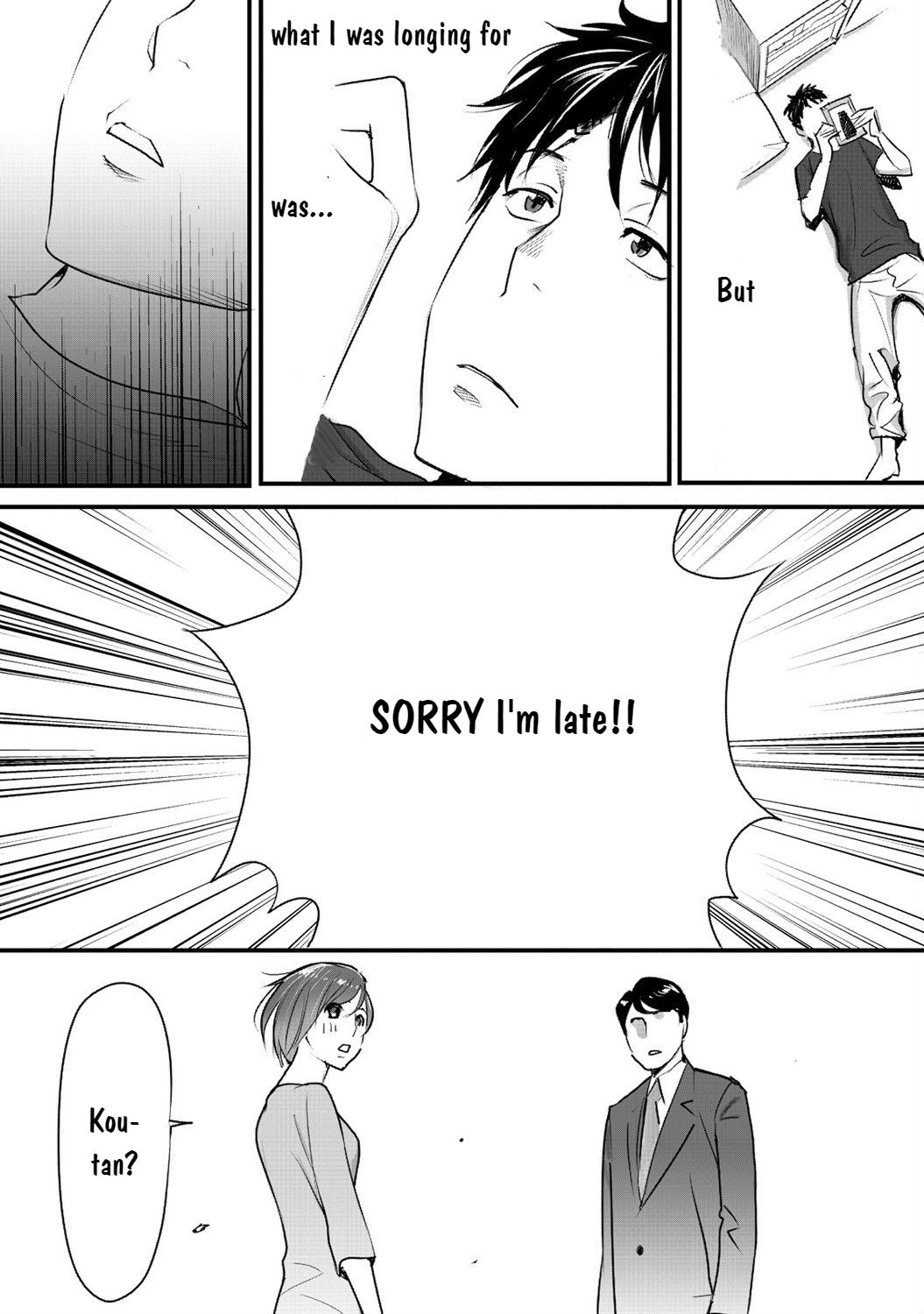 [桂あいり] コウカン──あの時…アノ娘♀とイッ♂てたら──1 [英訳] [DL版]