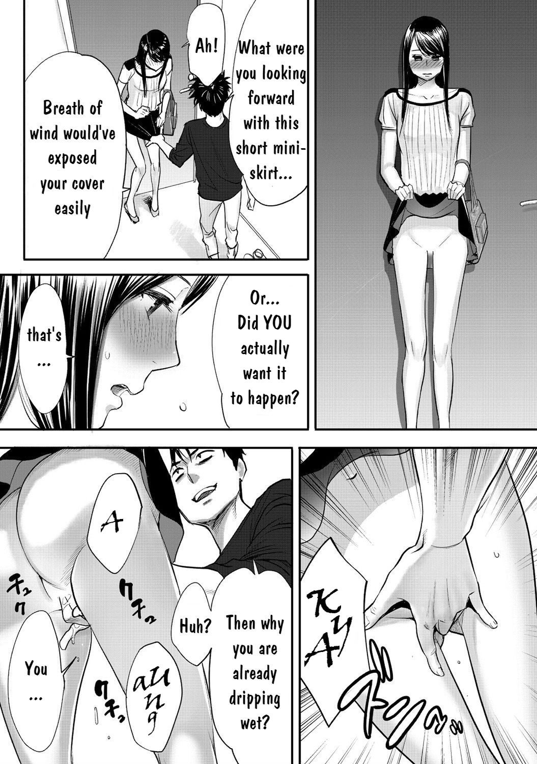 [桂あいり] コウカン──あの時…アノ娘♀とイッ♂てたら──1 [英訳] [DL版]