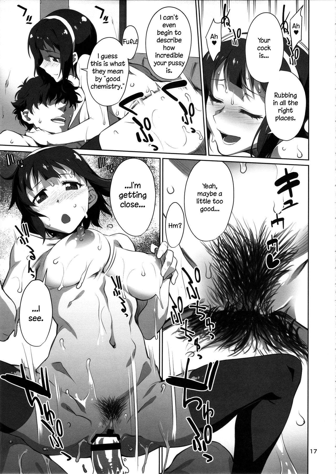 [チョットだけアルヨ。 (竹村雪秀)] ブラック企業765プロ (アイドルマスター) [英訳] [DL版]