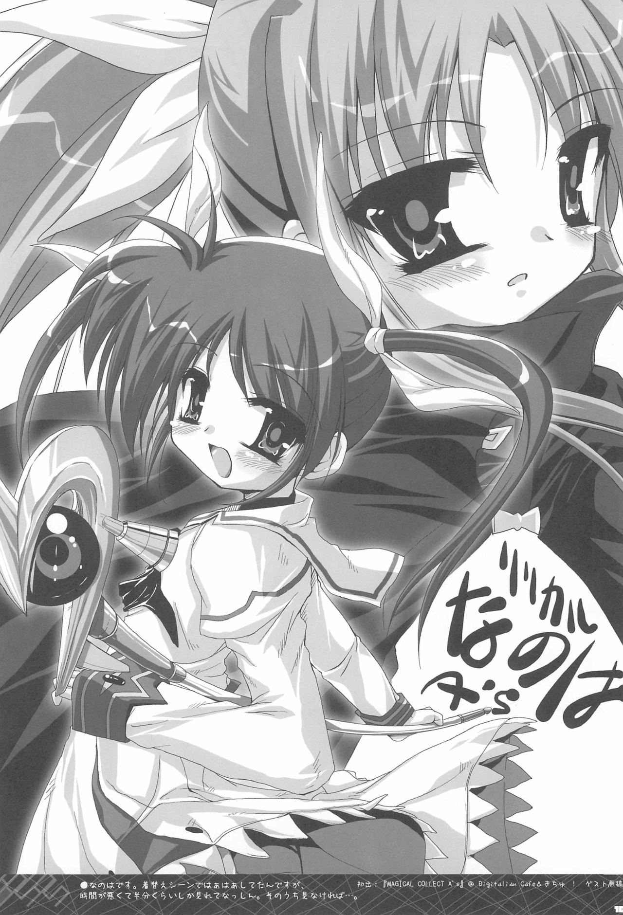 [65535あべぬー。 (赤人)] らくがきあべぬー (よろず)