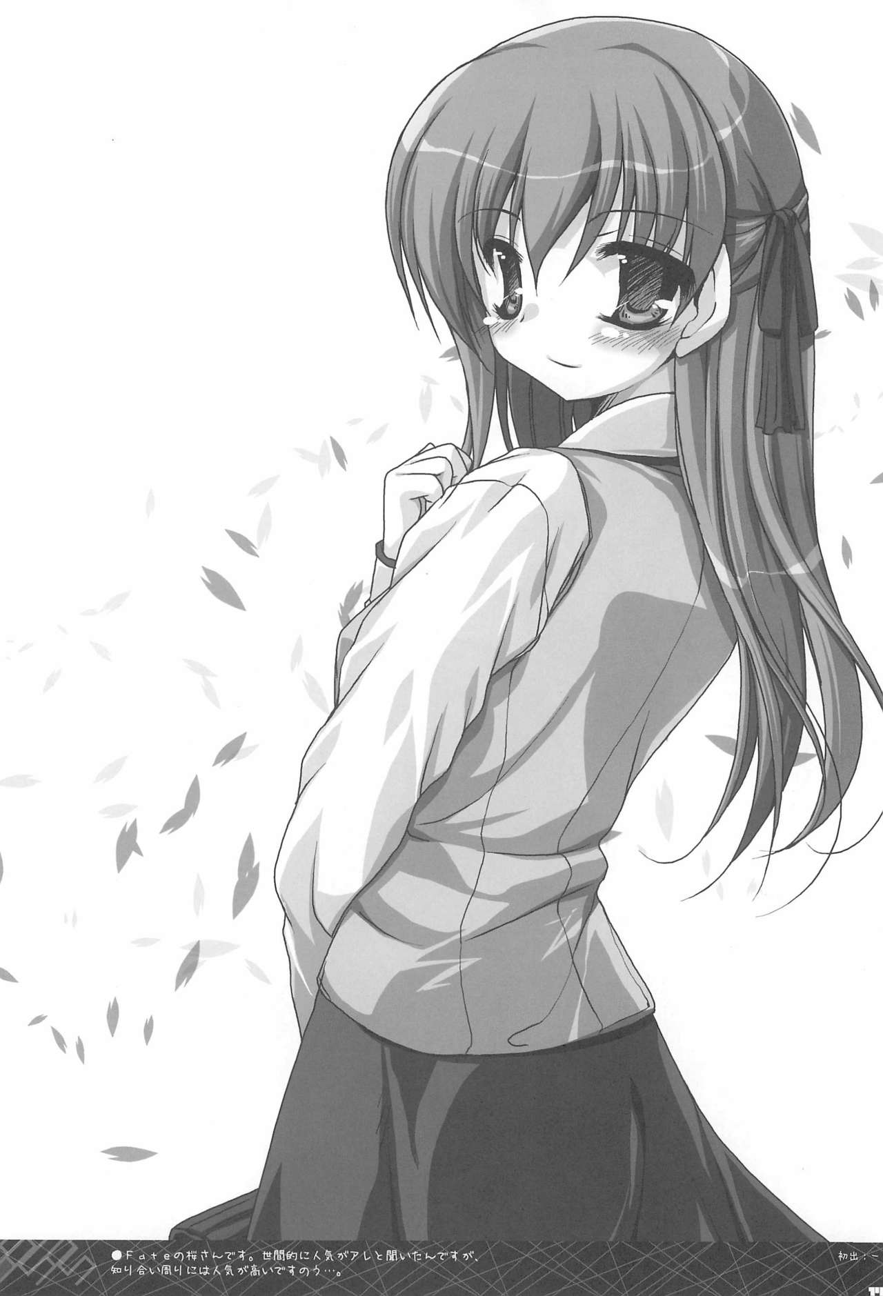 [65535あべぬー。 (赤人)] らくがきあべぬー (よろず)