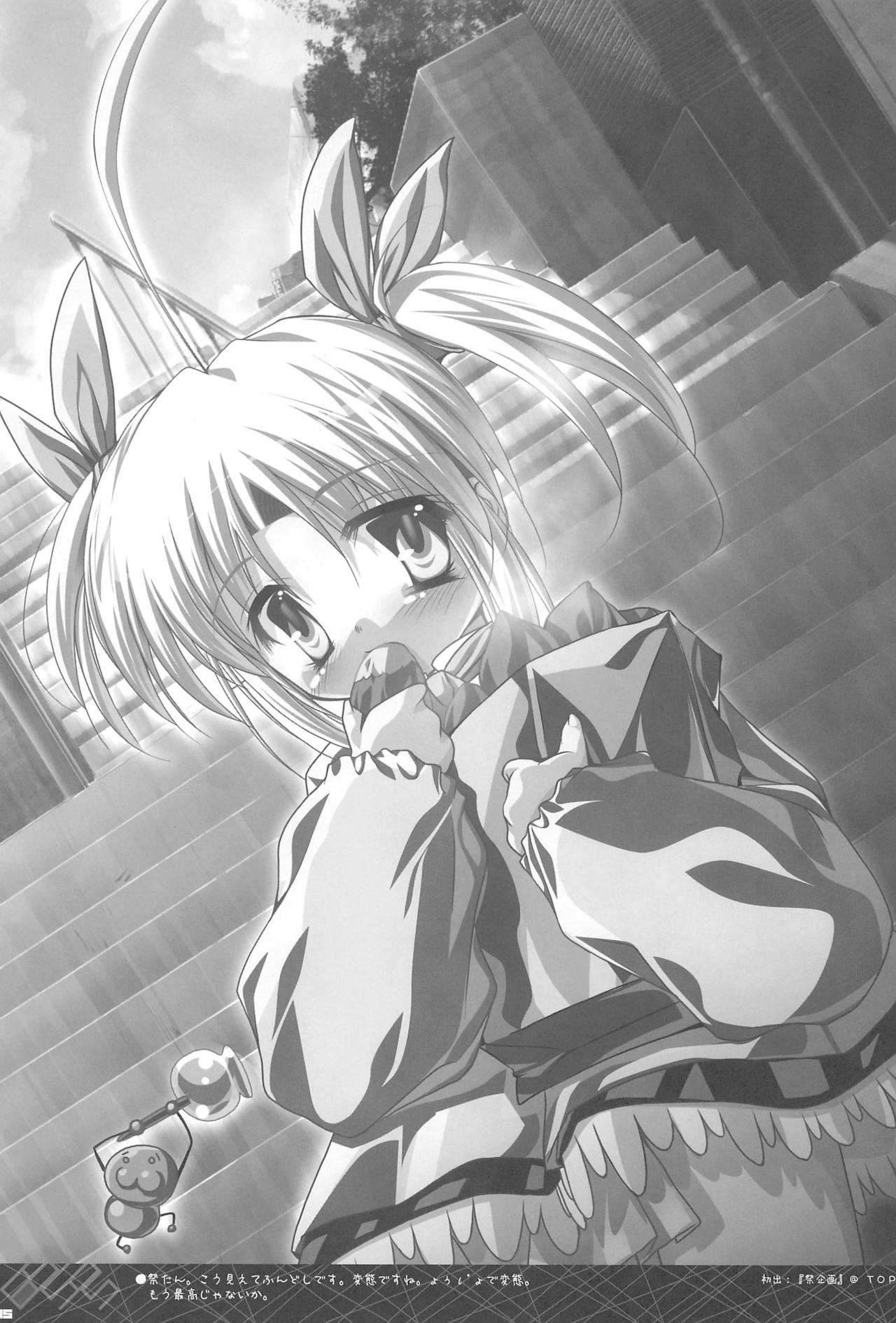 [65535あべぬー。 (赤人)] らくがきあべぬー (よろず)