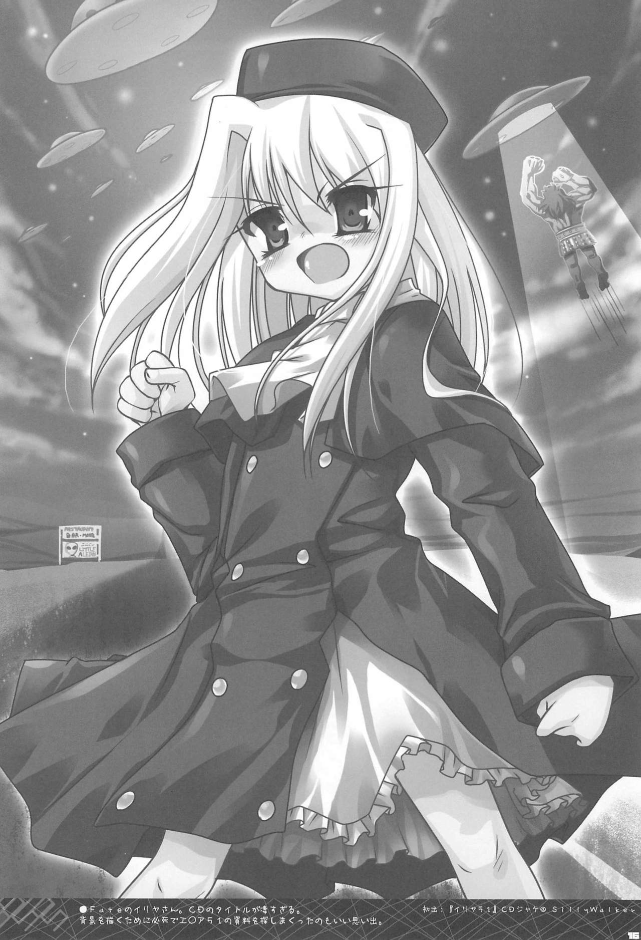 [65535あべぬー。 (赤人)] らくがきあべぬー (よろず)