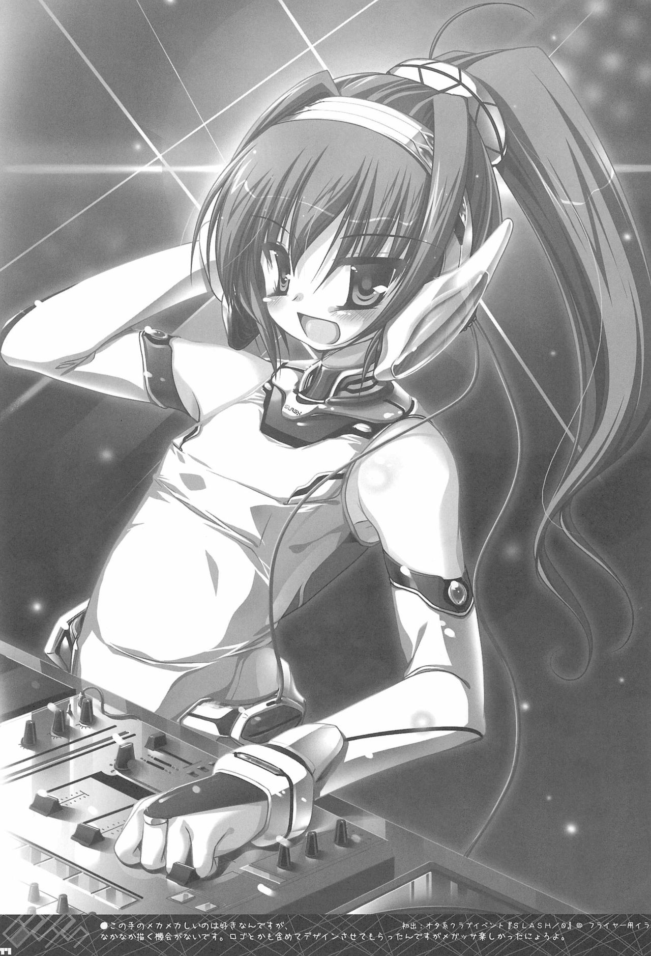 [65535あべぬー。 (赤人)] らくがきあべぬー (よろず)