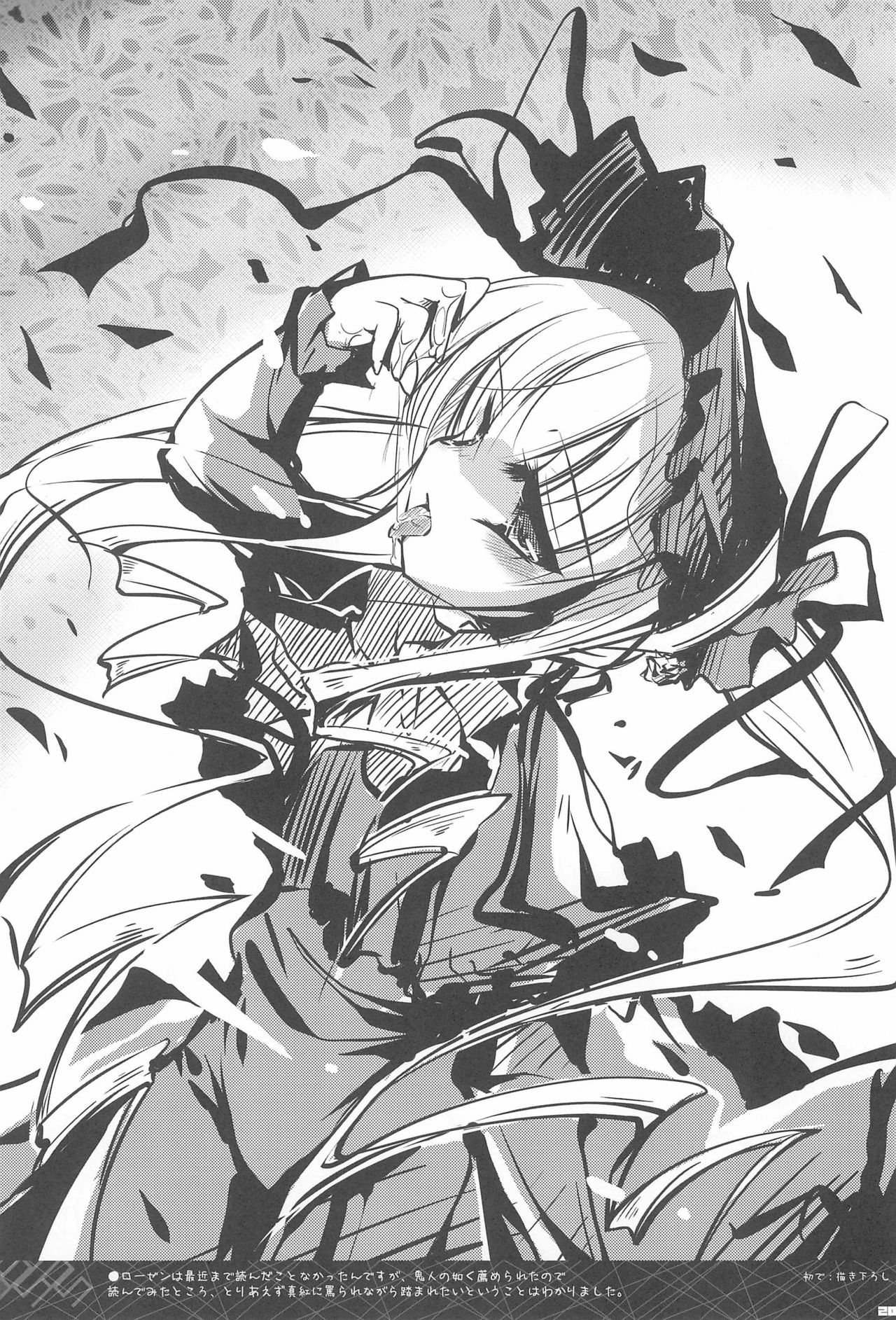 [65535あべぬー。 (赤人)] らくがきあべぬー (よろず)