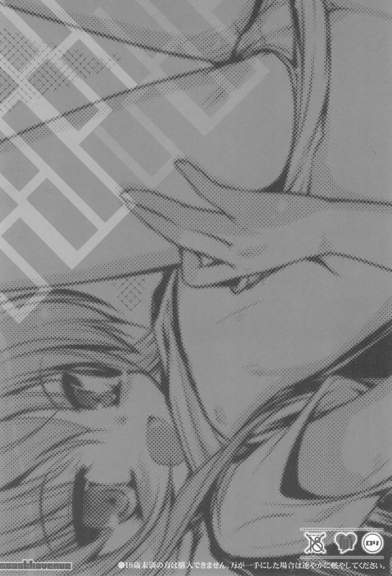 [65535あべぬー。 (赤人)] らくがきあべぬー (よろず)