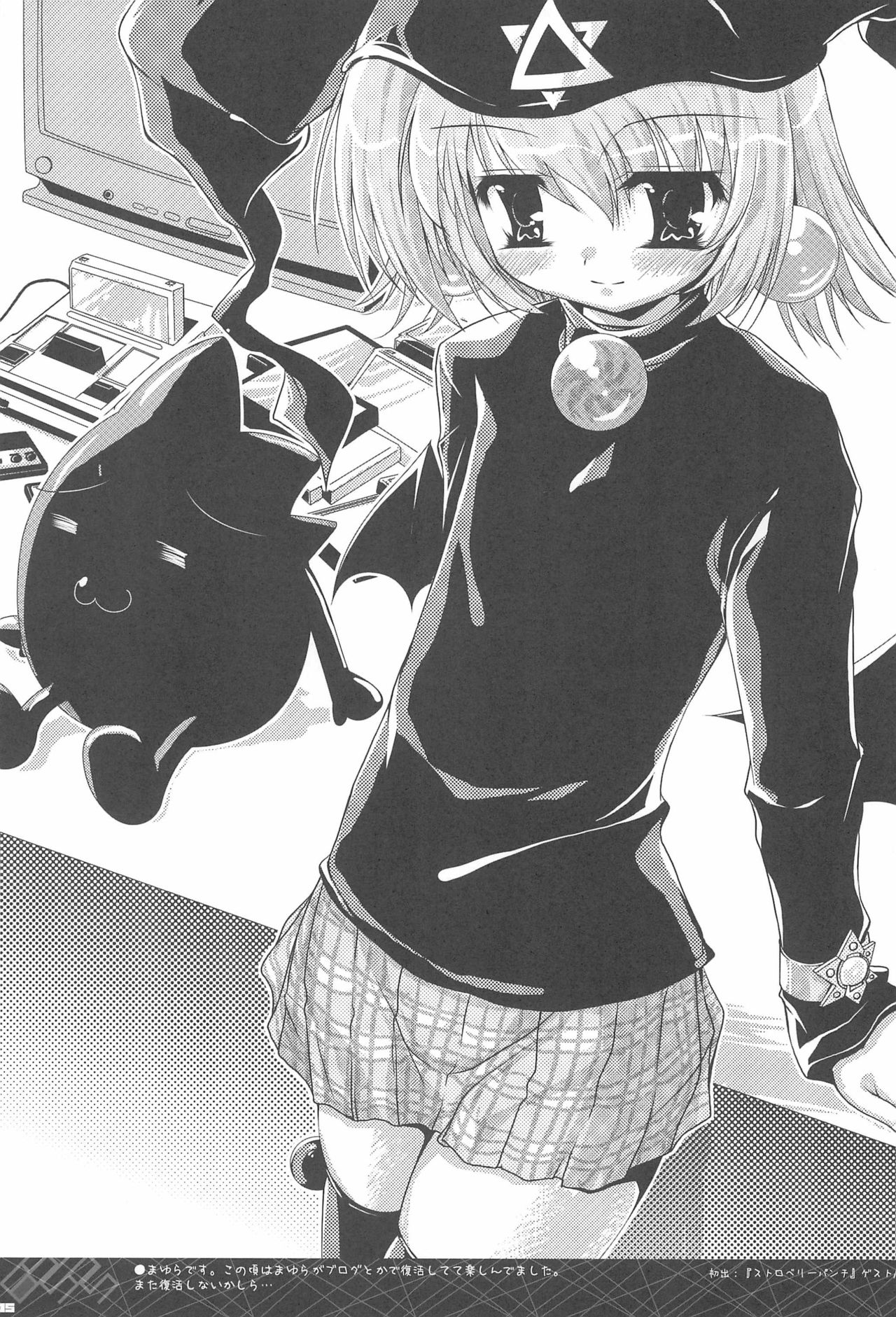 [65535あべぬー。 (赤人)] らくがきあべぬー (よろず)