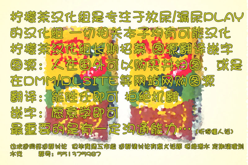 [べっしゅん亭 (有栖かずみ)] 限界!? おしっ娘 [中国翻訳] [DL版]