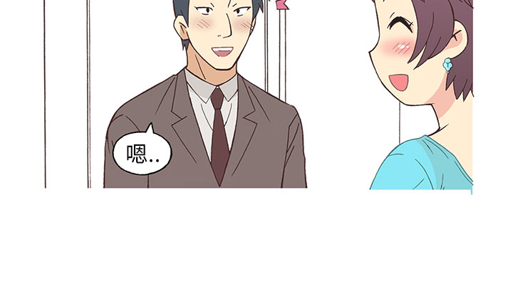 中文韩漫破繭Ch.0-6 [中国語]