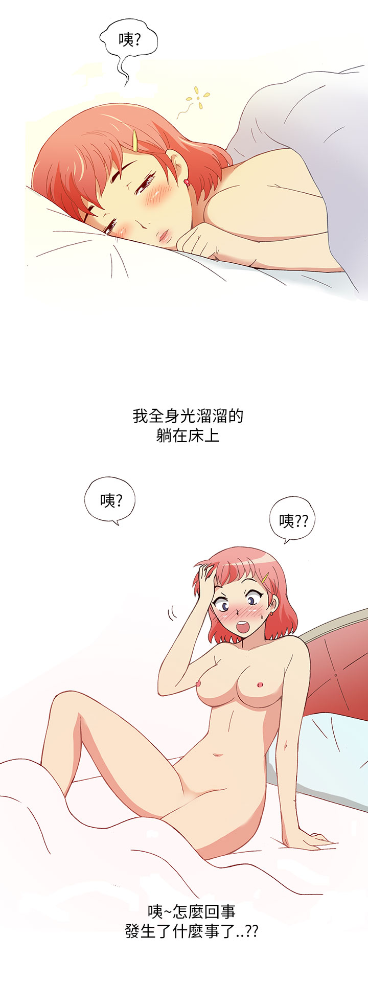 中文韩漫破繭Ch.0-6 [中国語]