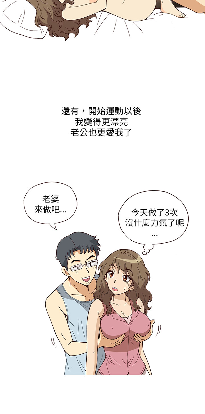 中文韩漫破繭Ch.0-6 [中国語]