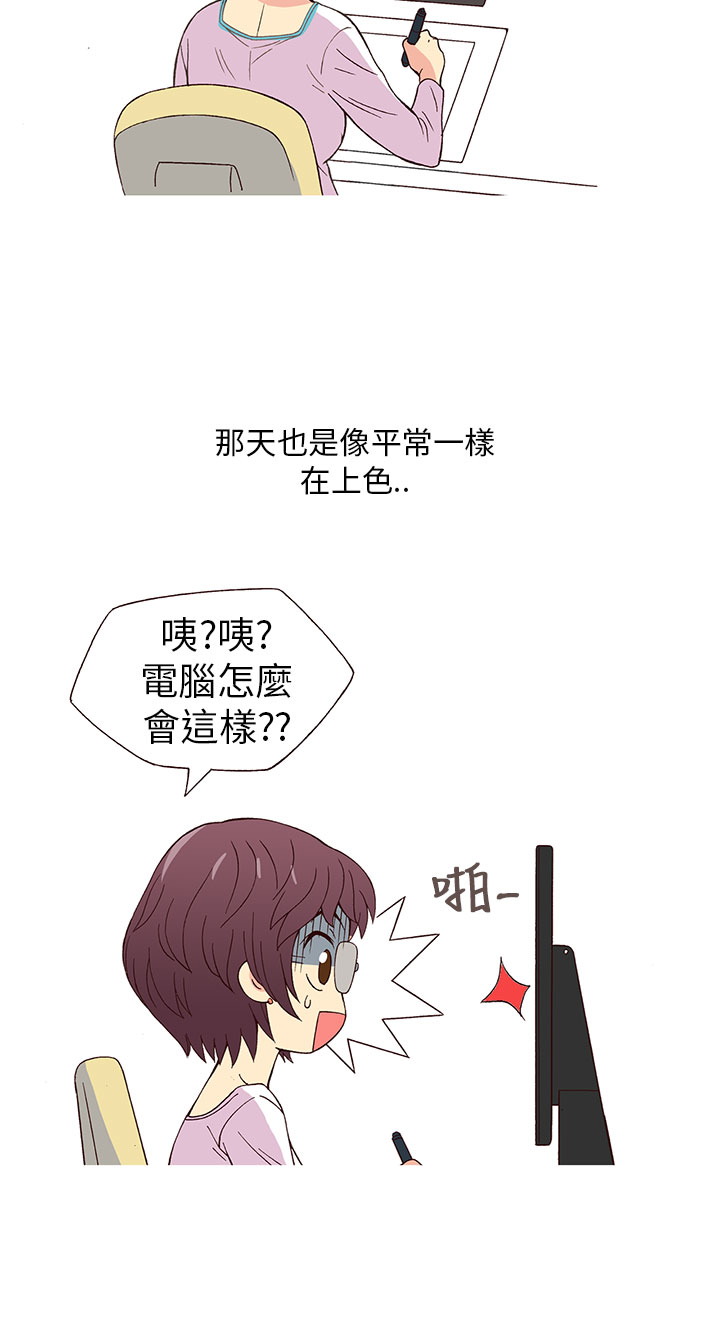 中文韩漫破繭Ch.0-6 [中国語]