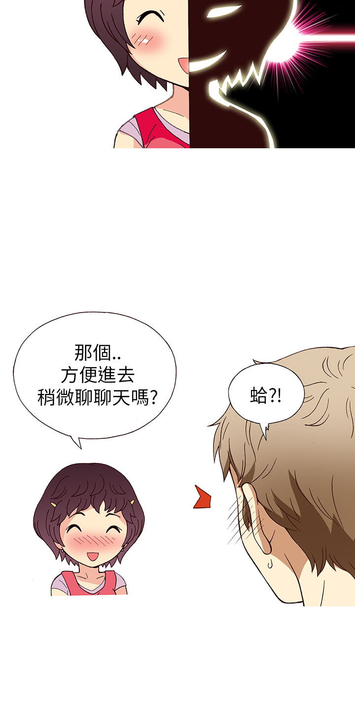 中文韩漫破繭Ch.0-6 [中国語]