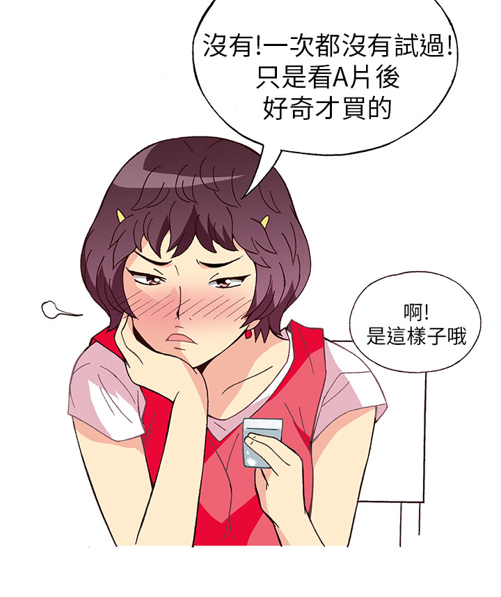 中文韩漫破繭Ch.0-6 [中国語]