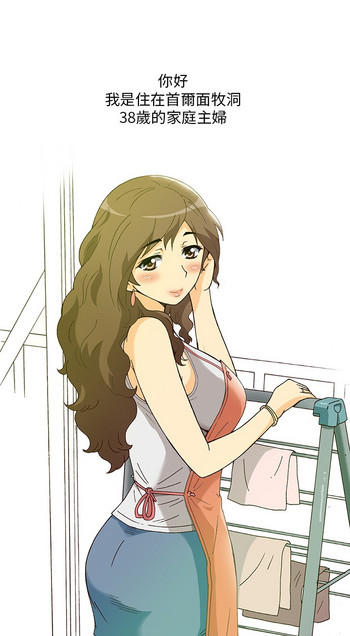 中文韩漫破繭Ch.0-6 [中国語]