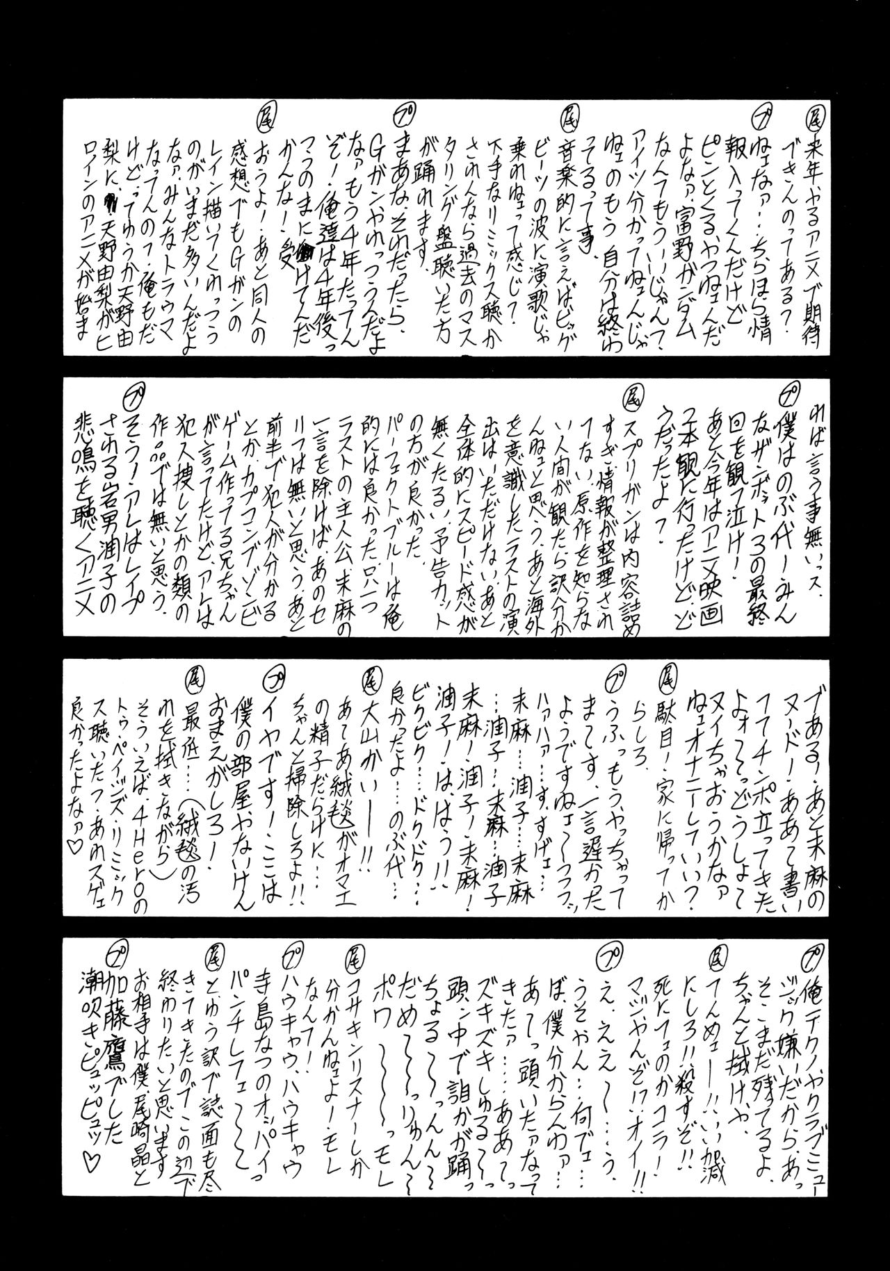 (C55) [K.S.尾崎 (よろず)] G-SHOCK Vol. 7 (カウボーイビバップ, カードキャプターさくら, ポケットモンスター)