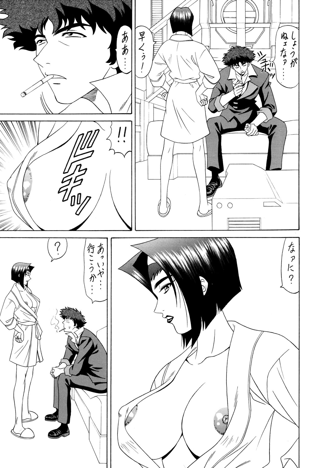 (C55) [K.S.尾崎 (よろず)] G-SHOCK Vol. 7 (カウボーイビバップ, カードキャプターさくら, ポケットモンスター)