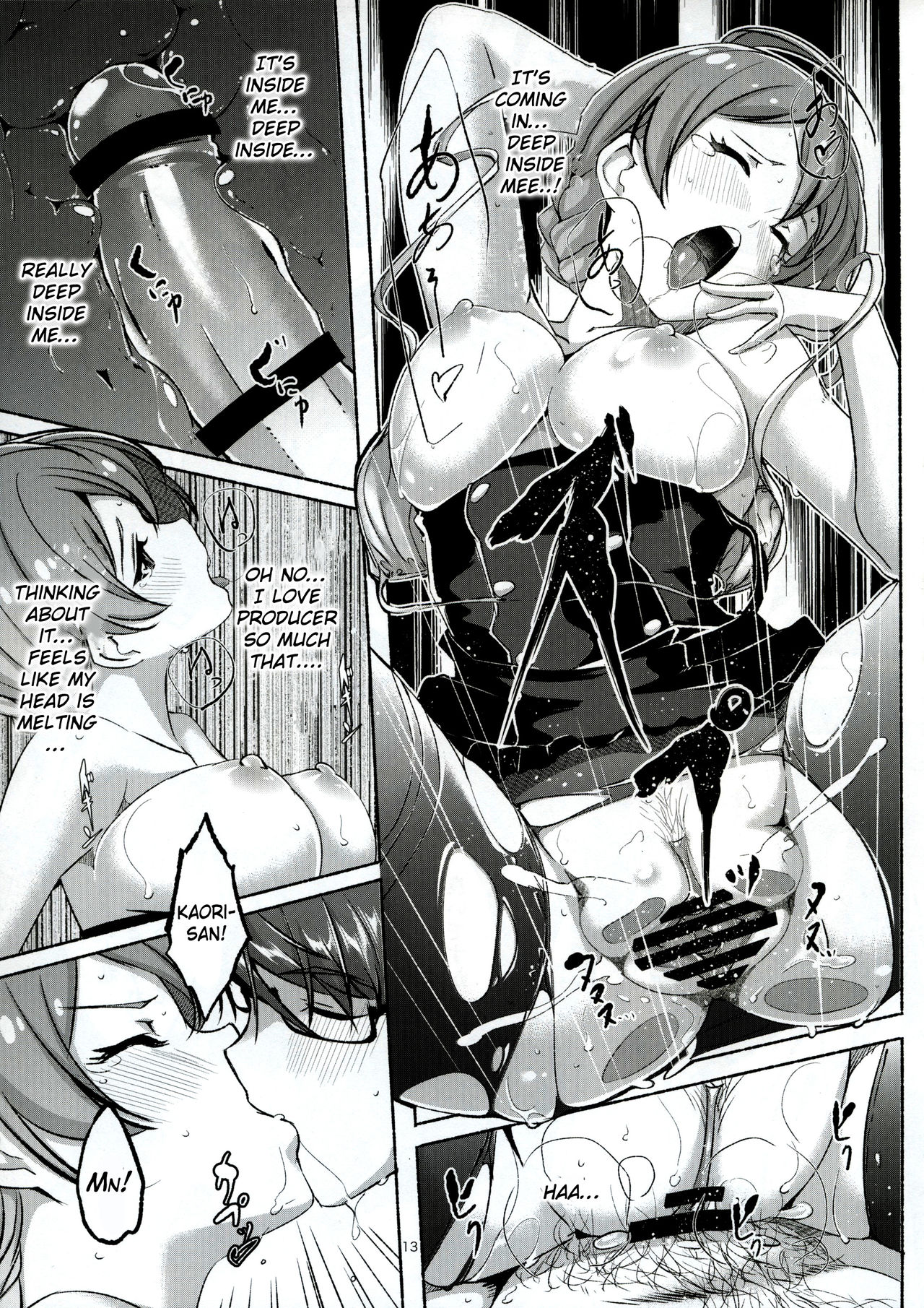 (C92) [てろめあな (ぐすたふ)] ハチドリの誘惑 (アイドルマスター ミリオンライブ!) [英訳]