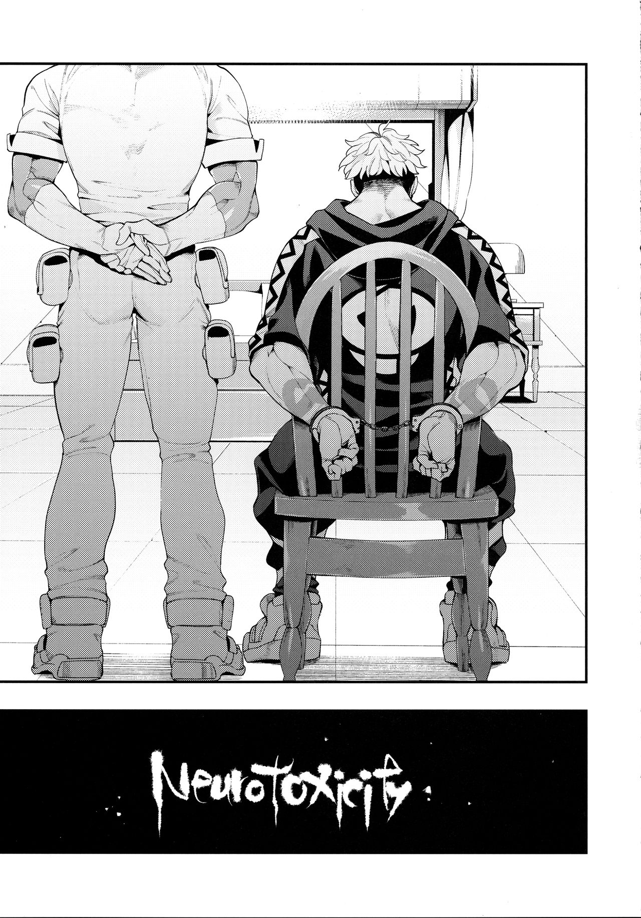 (C93) [赤べこMONSTER (牛野缶詰)] Neurotoxicity (ポケットモンスター サン・ムーン)