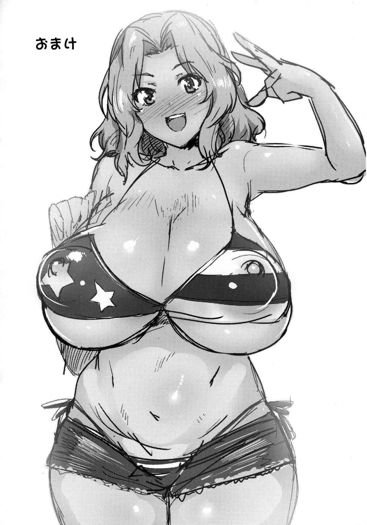 (COMIC1☆12) [にくにくイタリアン (秋草ぺぺろん)] 包茎童貞でも問題NOTHING (ガールズ&パンツァー)